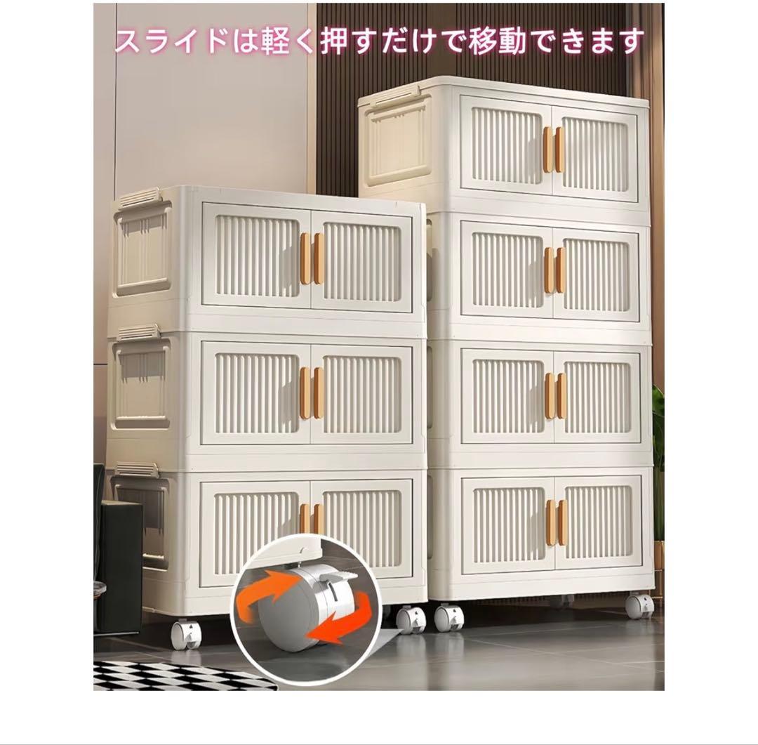 アイボリーのマグネット扉付きキャビネット