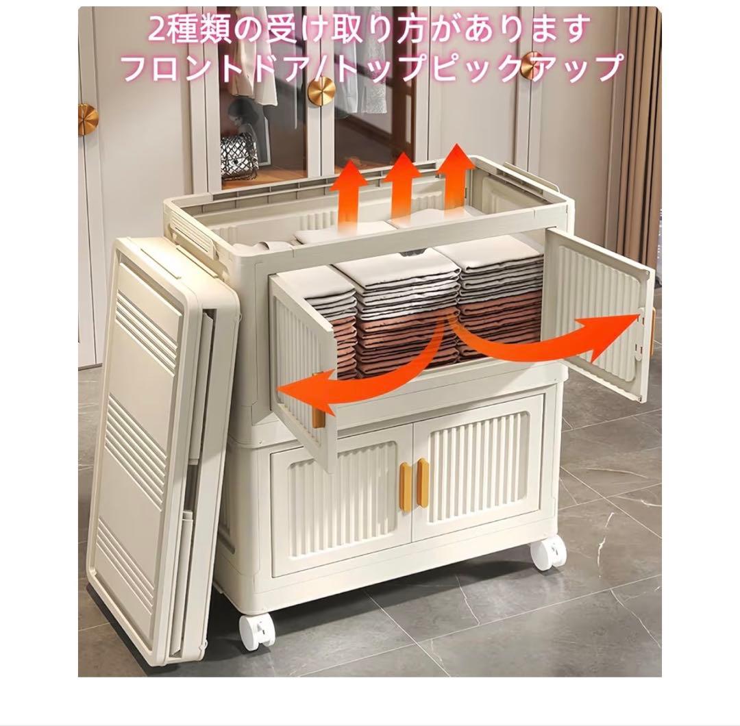 アイボリーのマグネット扉付きキャビネット