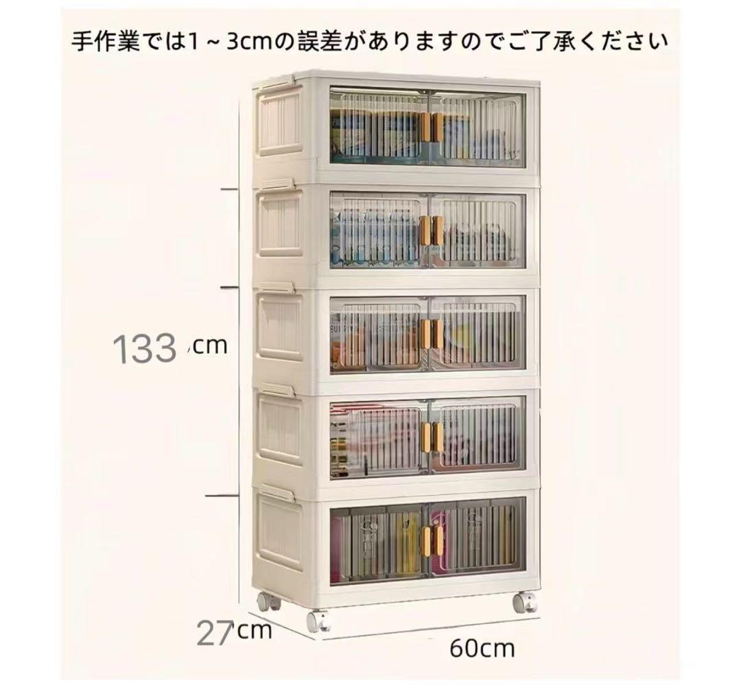 アイボリーのマグネット扉付きキャビネット