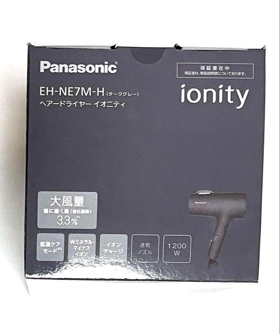 【新品未開封】Panasonic 　 パナソニック　ヘアードライヤー　美容家電