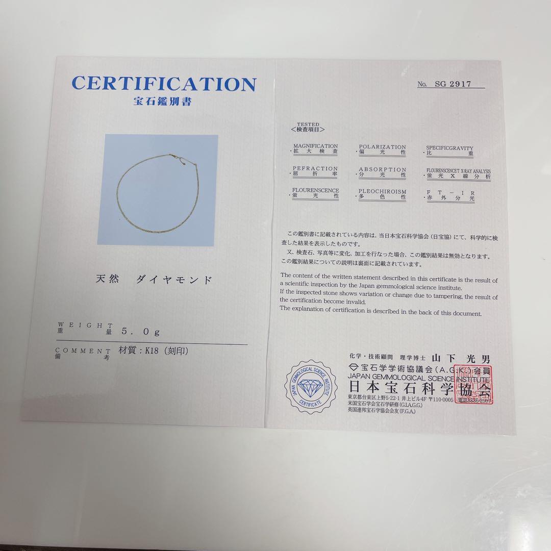 k18イエローダイヤモンドネックレスNO25-2539