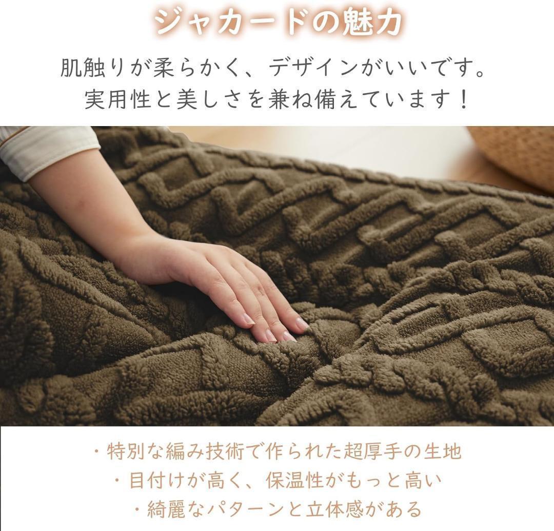 こたつ掛布団 正方形 あったか 冬用 190×190 ブラウン フランネル