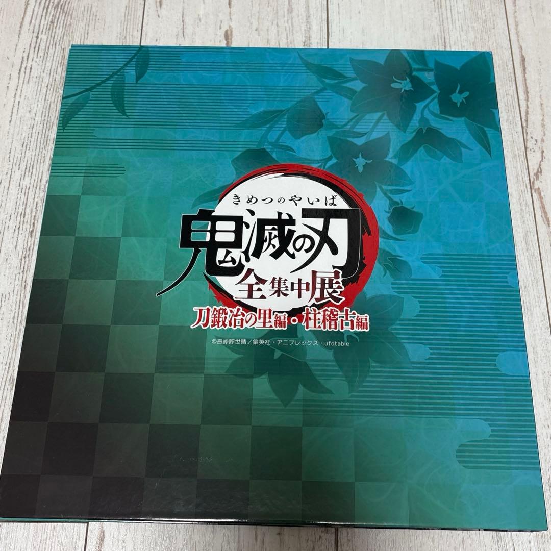 鬼滅の刃 全集中展 時透無一郎 複製色紙拾集帳