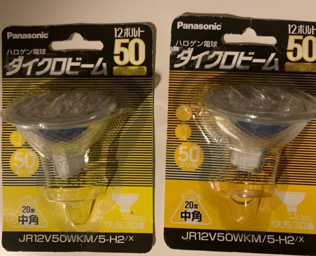 ハロゲン電球 JR12V50WKM/5-H2