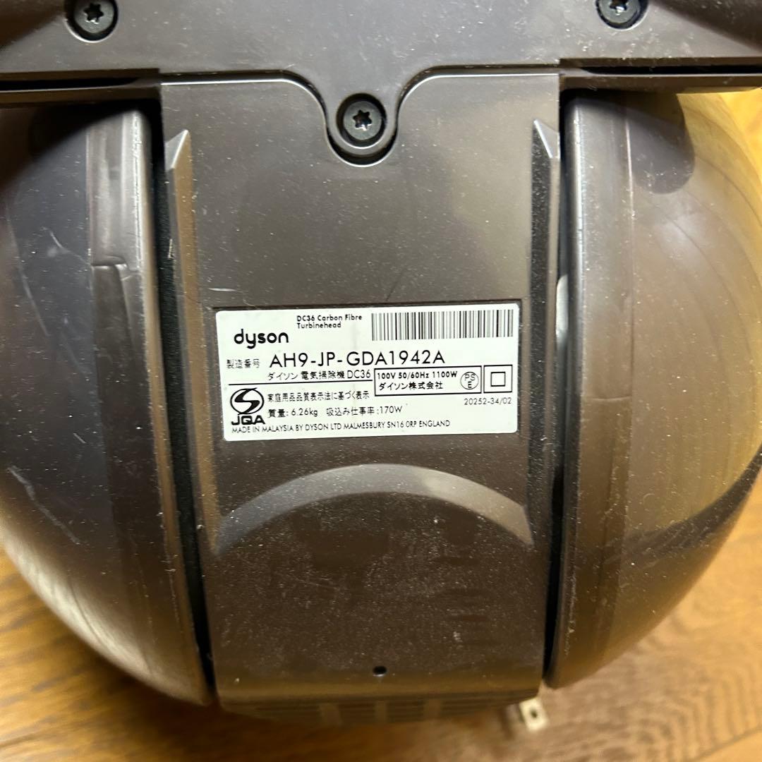 Dyson ダイソン サイクロン掃除機 DC36