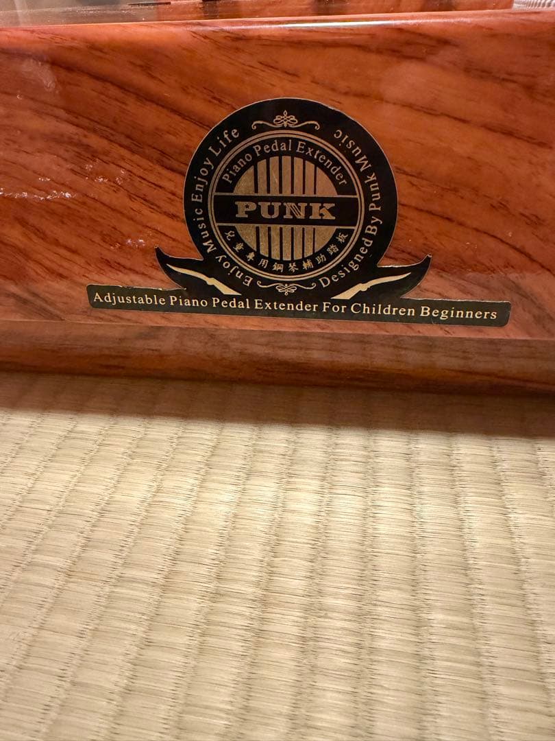 PUNK ピアノ補助ペダル