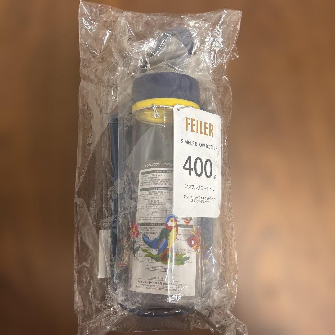 フェイラー　ハイジ　400ml ブローボトル