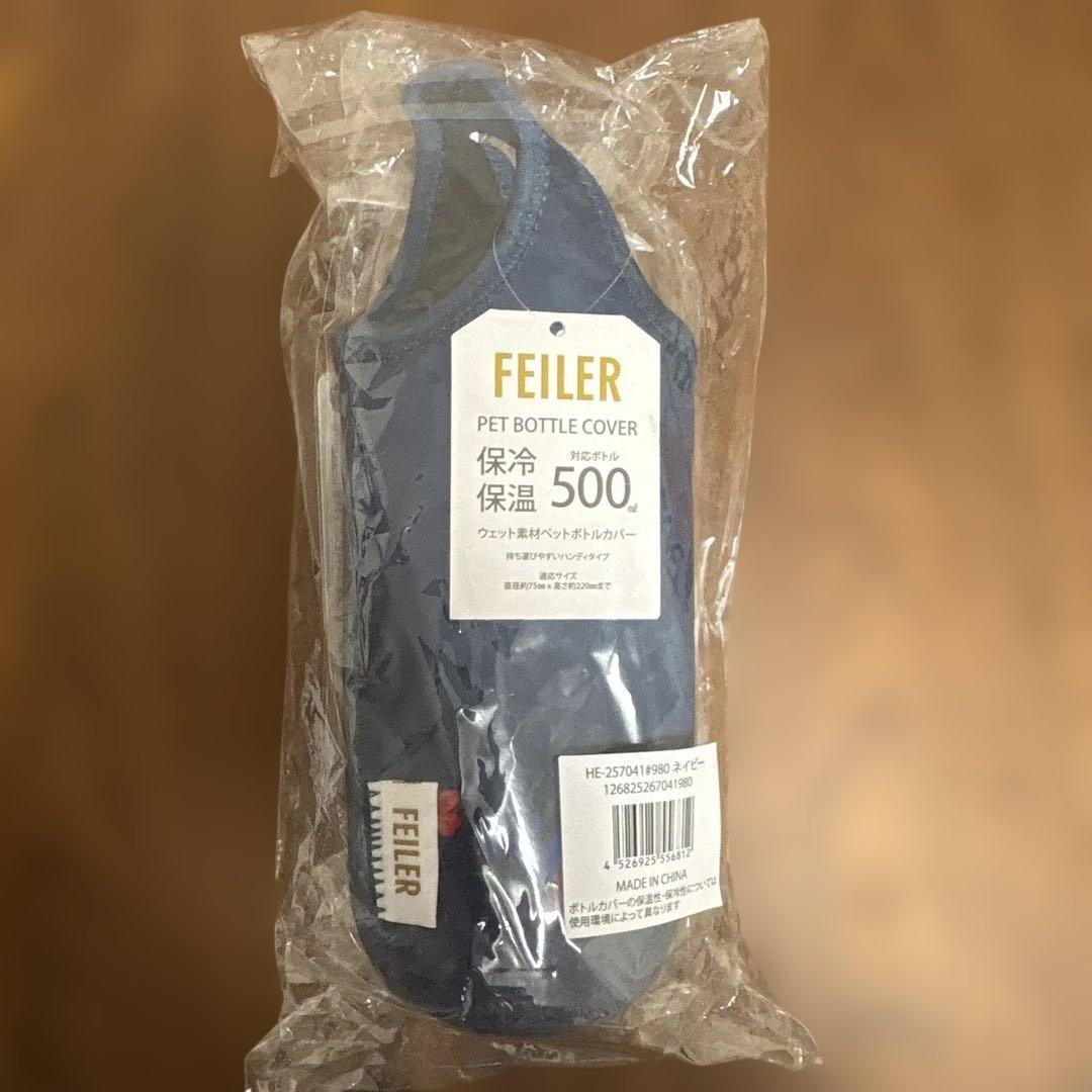 フェイラー　ハイジ　400ml ブローボトル