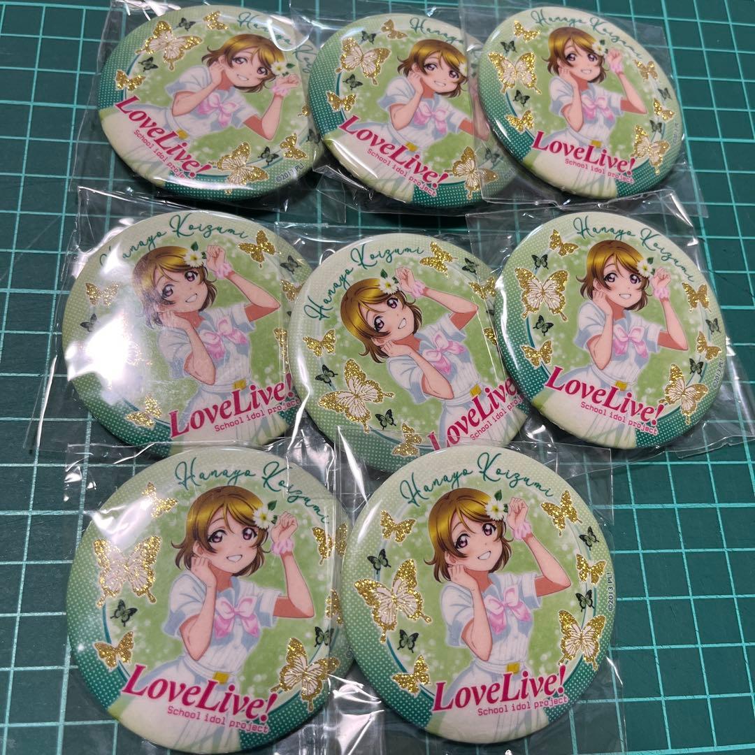 ラブライブ μ's 花陽 ゆゆゆ プレバン 缶バッジセット