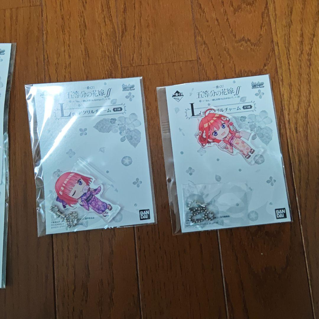 五等分の花嫁ff 一番くじ L賞　アクリルチャーム