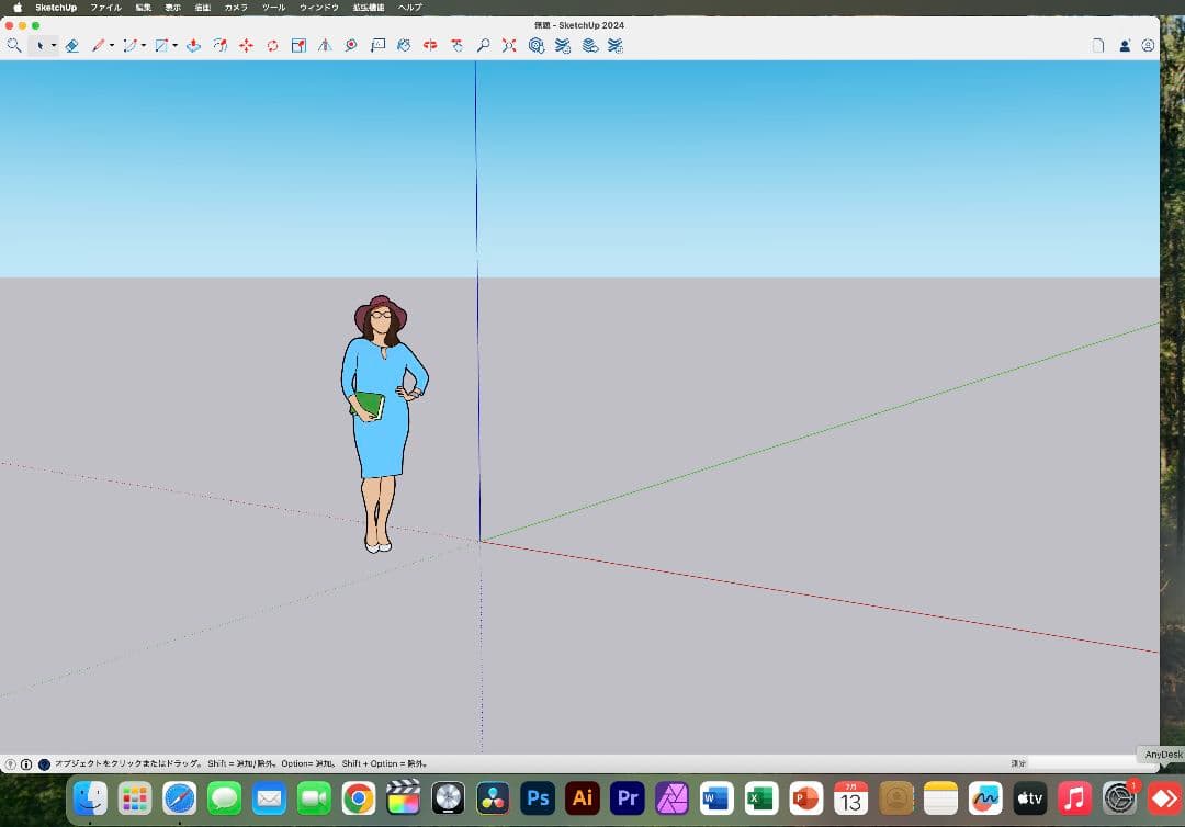 美品 MacBook Pro 13インチ i7 32/1TB CAD/3D設計