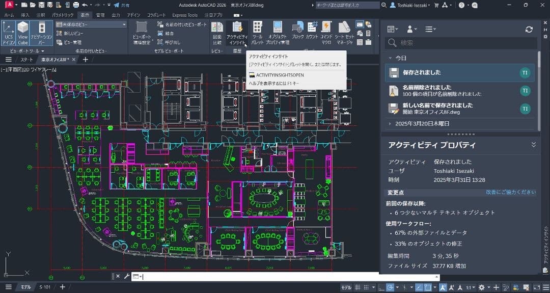 美品 MacBook Pro 13インチ i7 32/1TB CAD/3D設計