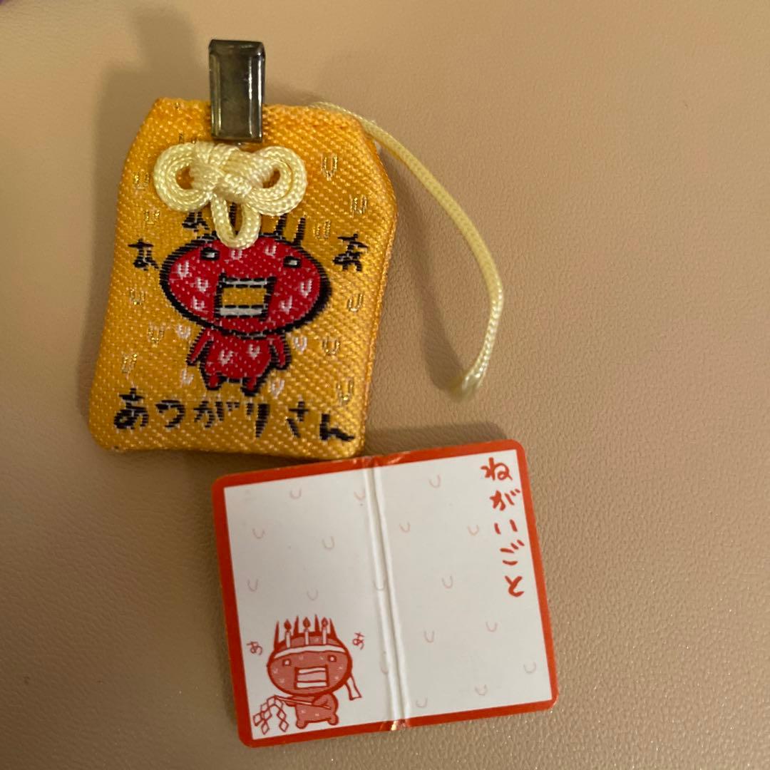 レア　平成レトロ　san-x なごみまくり　あつがりさん　お守りストラップ