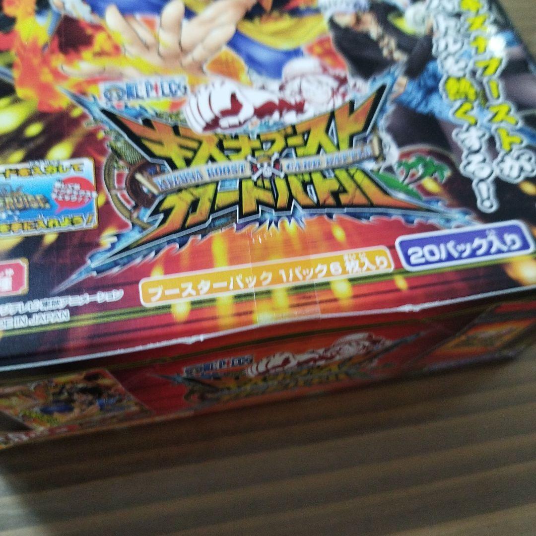 ワンピース キズナブースト　１弾の　未開封ブースターボックス1個