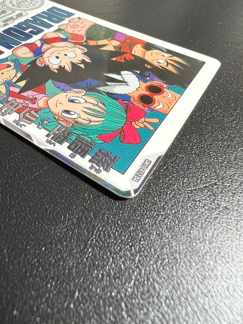 スーパードラゴンボールヒーローズ UM10-012 DA 孫悟空:少年期