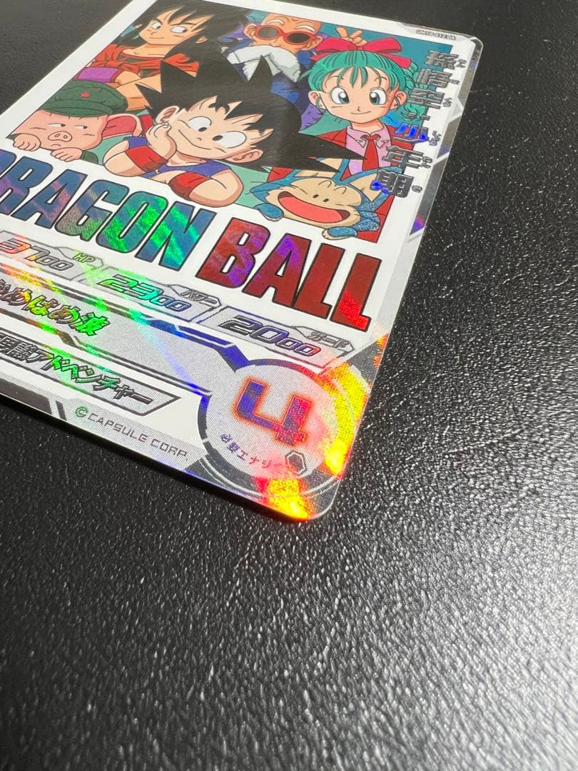 スーパードラゴンボールヒーローズ UM10-012 DA 孫悟空:少年期
