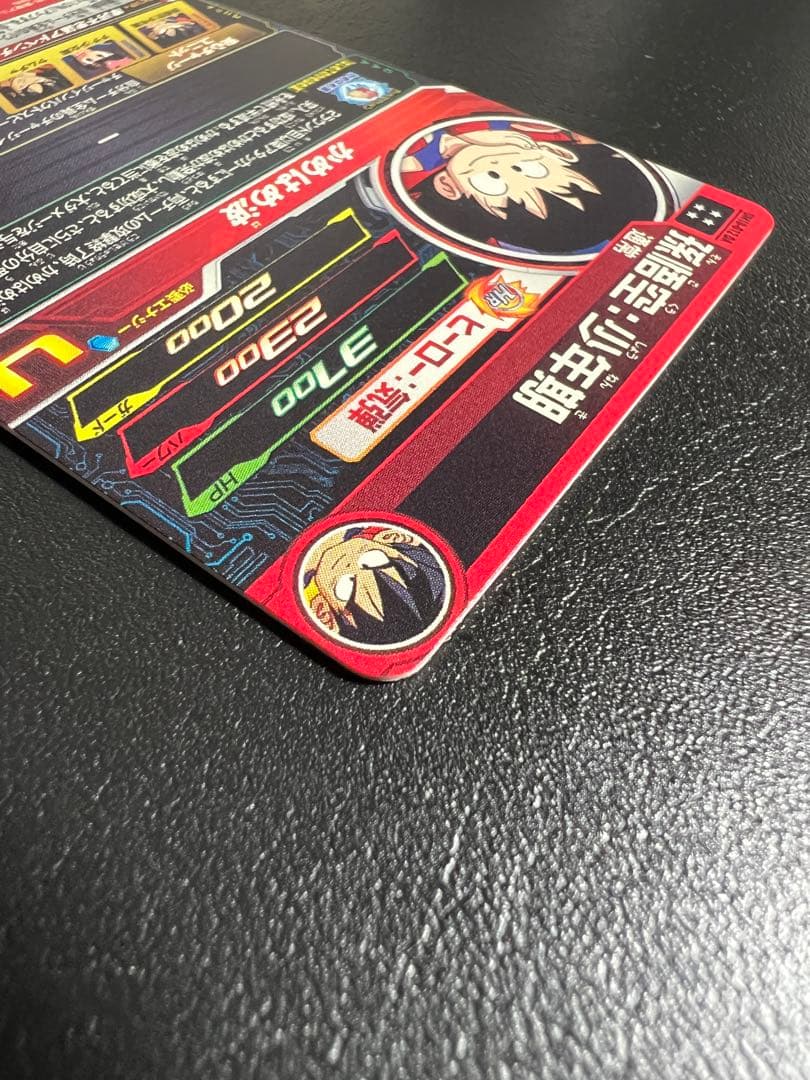 スーパードラゴンボールヒーローズ UM10-012 DA 孫悟空:少年期