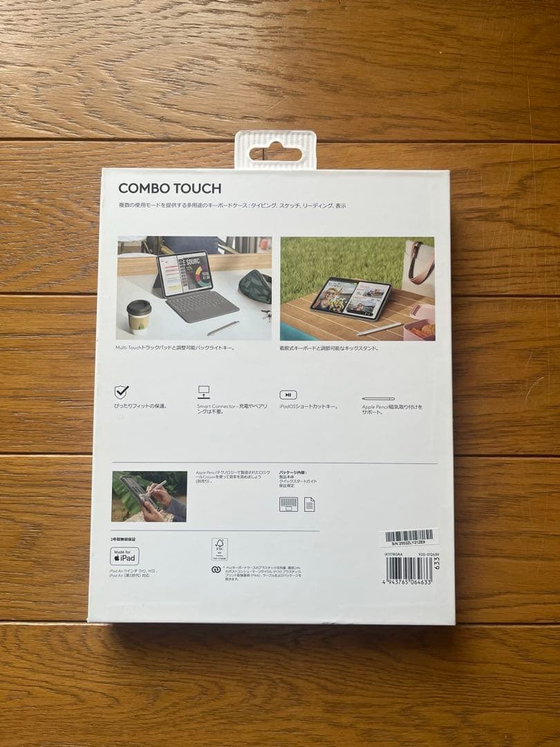 Logicool Combo Touch iPadケース