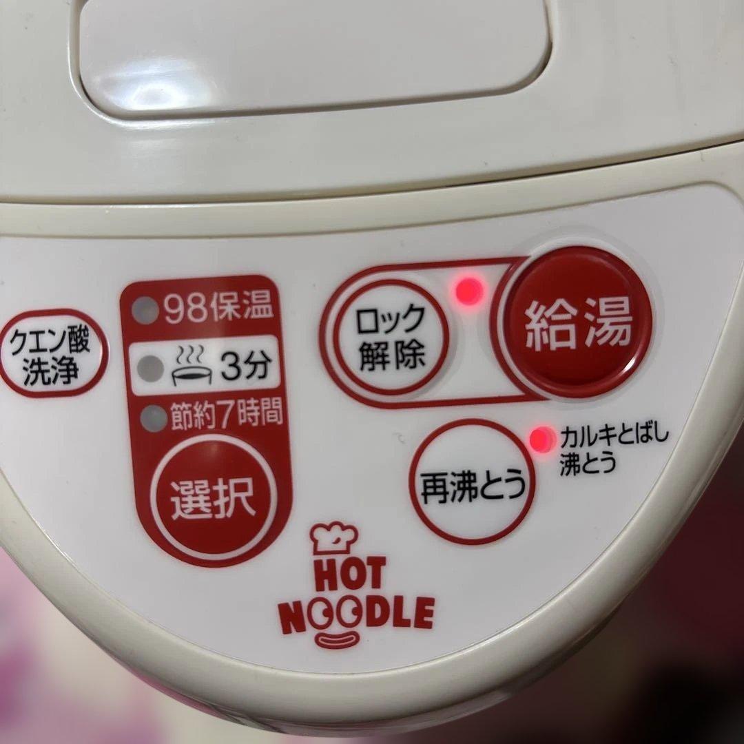 マルちゃん　ホットちゃんポットちゃん　象印マイコン電動給湯ポット　CD－ET22