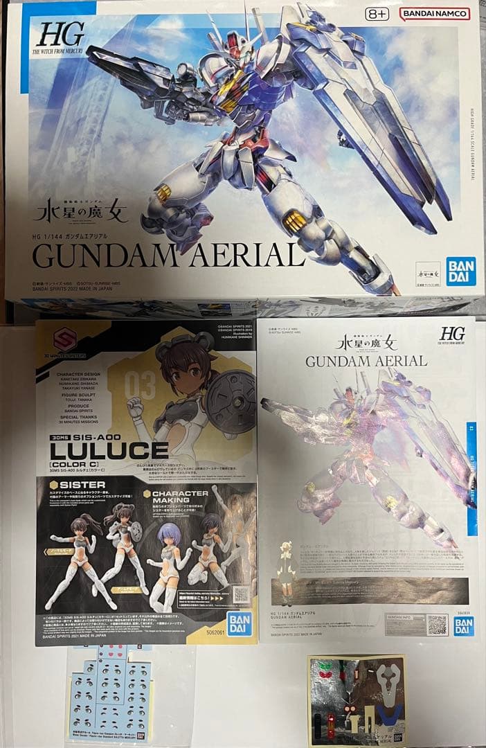 プロミネンス(会社)様　水星の魔女2点 まとめ商品