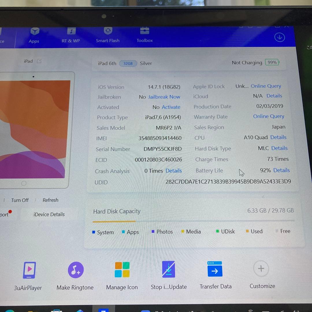 3191【早い者勝ち】美品☆電池最良好☆iPad6第6世代32GB SIMフリー