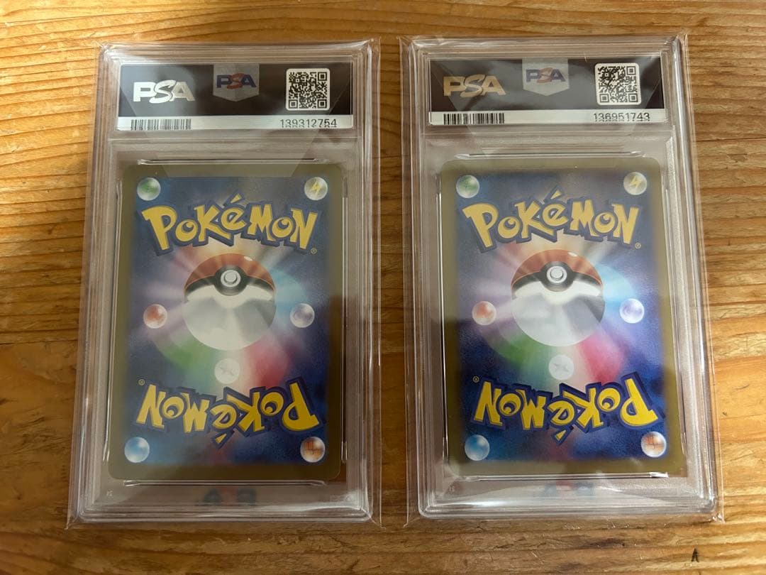 ポケモンカード　ロケット団のマタドガス　マッギョ　PSA10