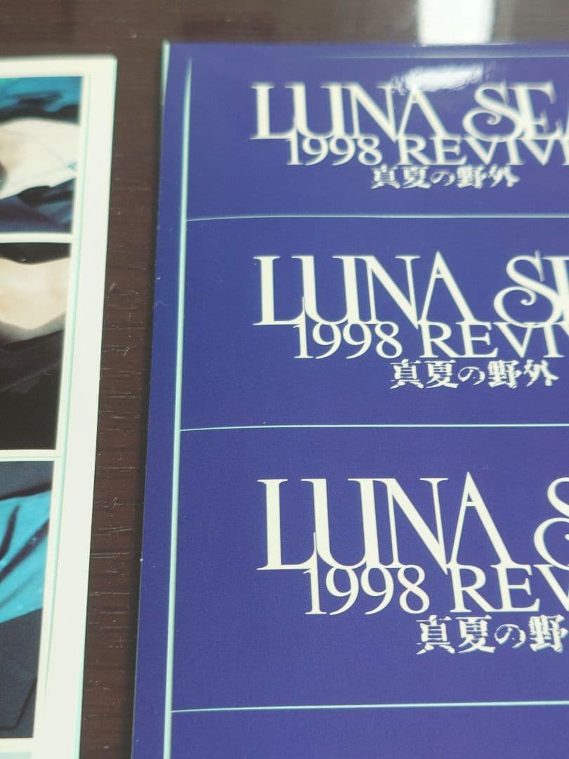 LUNA SEA ツアーステッカー32枚セット