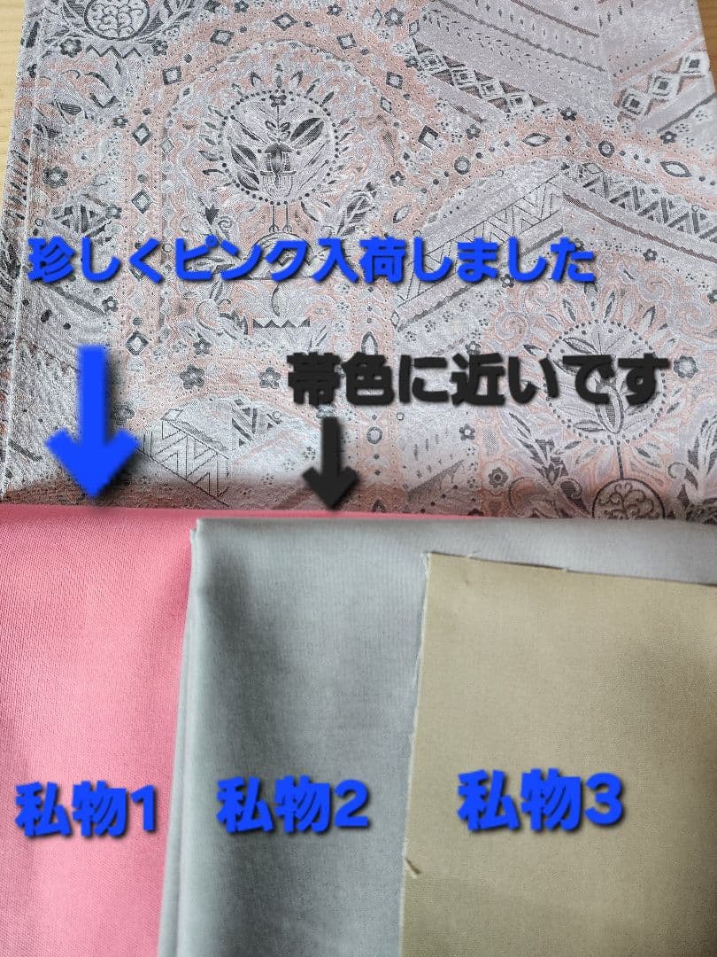❤apple❤ ハンドメイド 帯 バッグ
