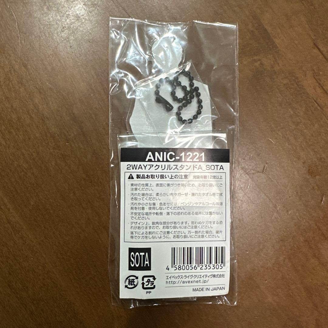 Da-iCE 花村想太　2WAYアクリルスタンド　アクスタ