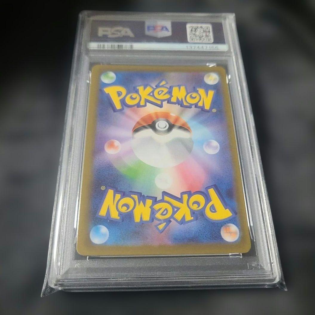 【PSA10】ポッチャマ ar 085/080 m2 インフェルノX