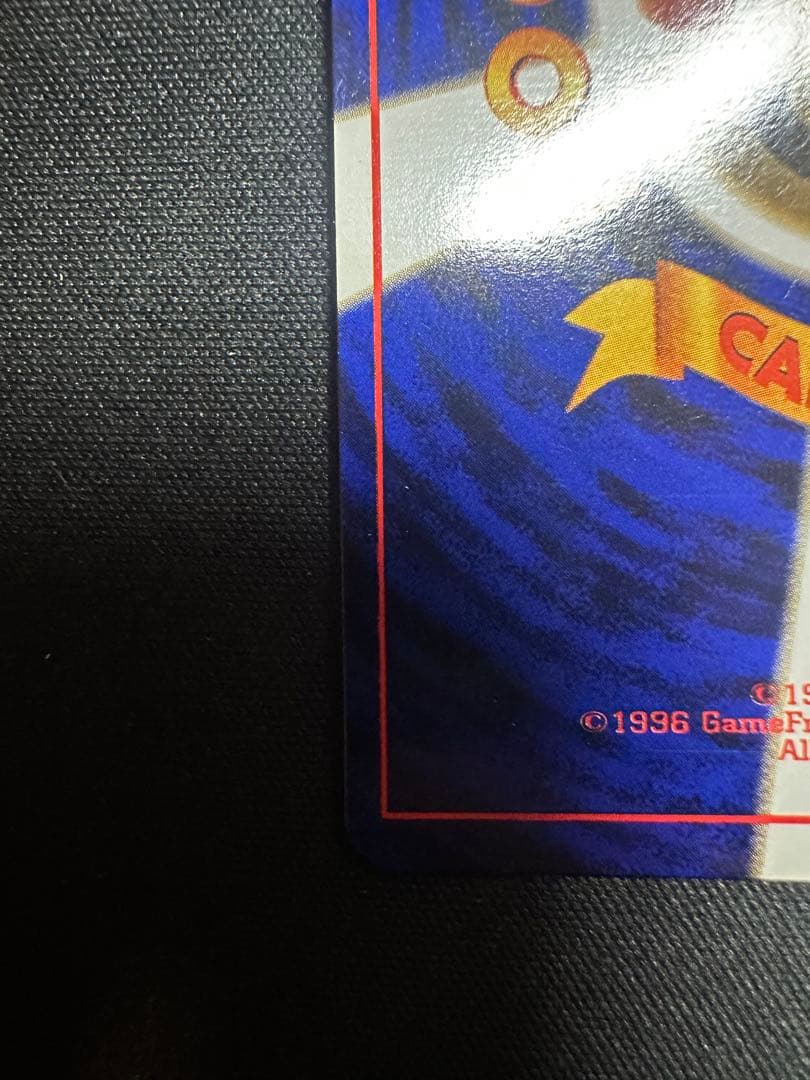 ポケモンカード　ピカチュウ　旧裏　マークあり