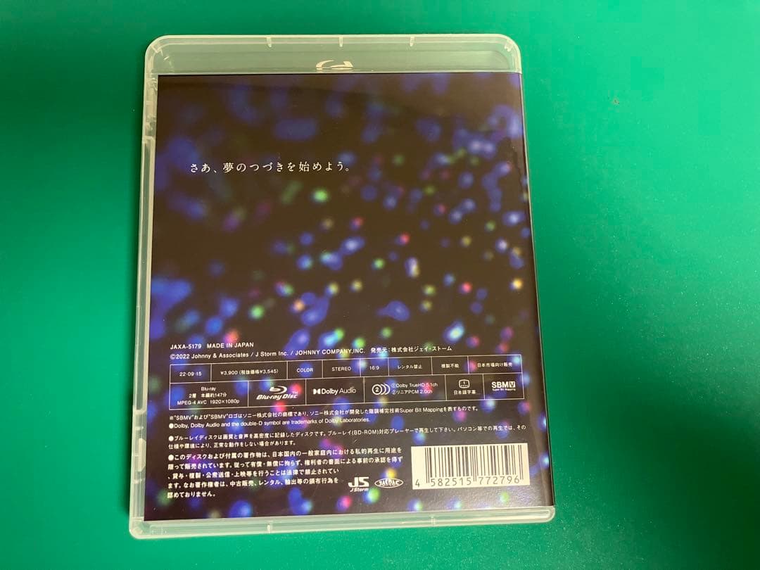 嵐ショッピングバッグ　グッズ特典　ブルーレイ豪華セット