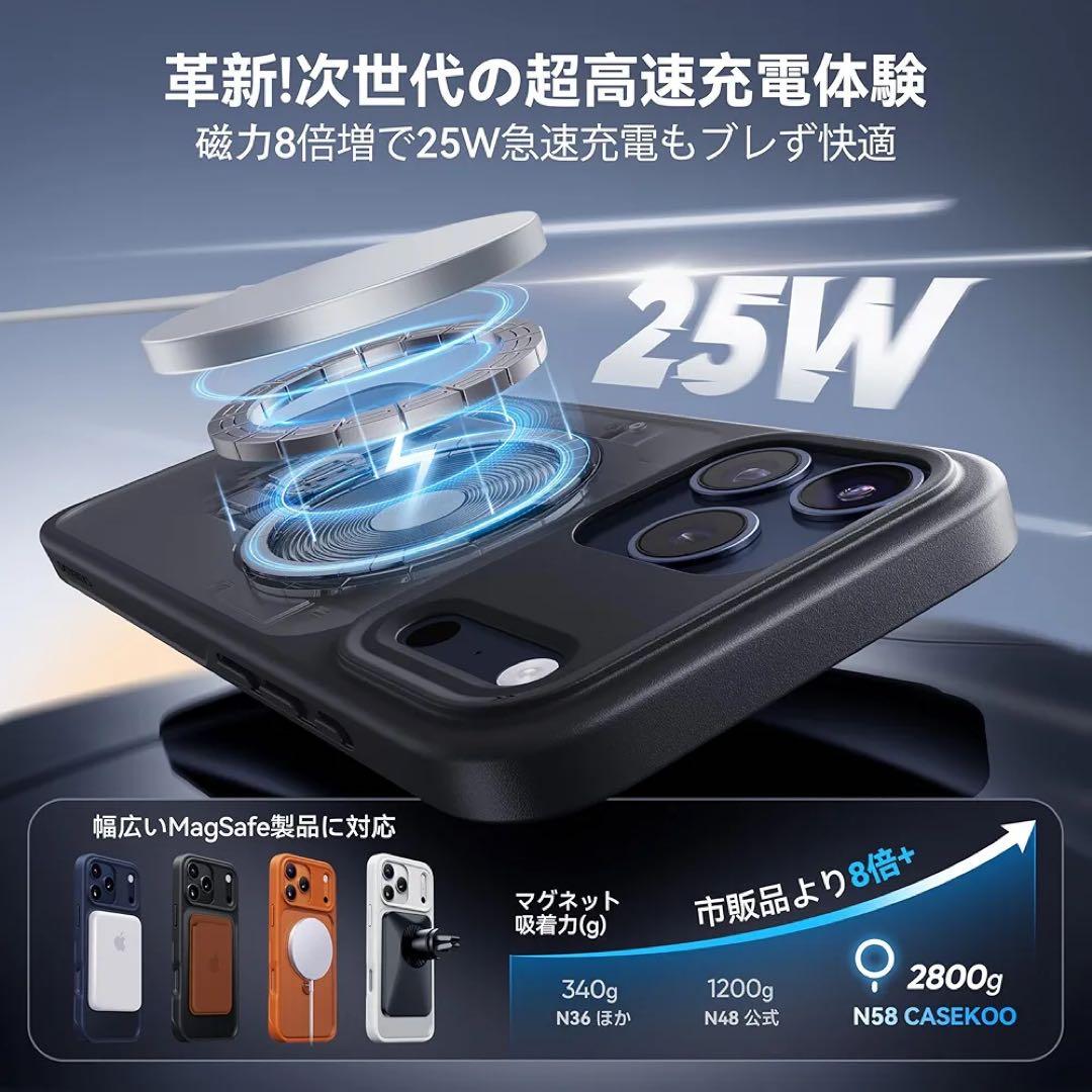 CASEKOO iPhone 17 Pro 用 ケース