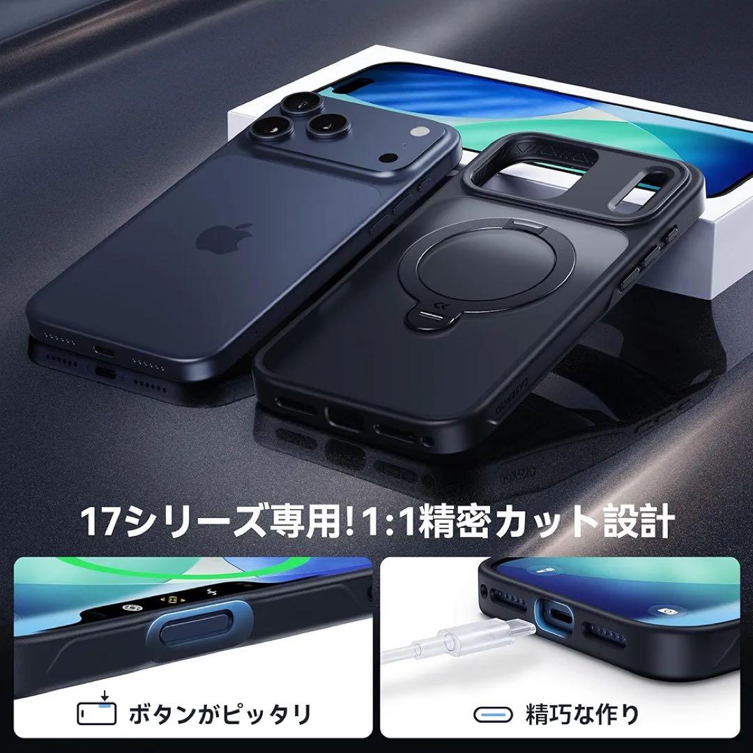 CASEKOO iPhone 17 Pro 用 ケース