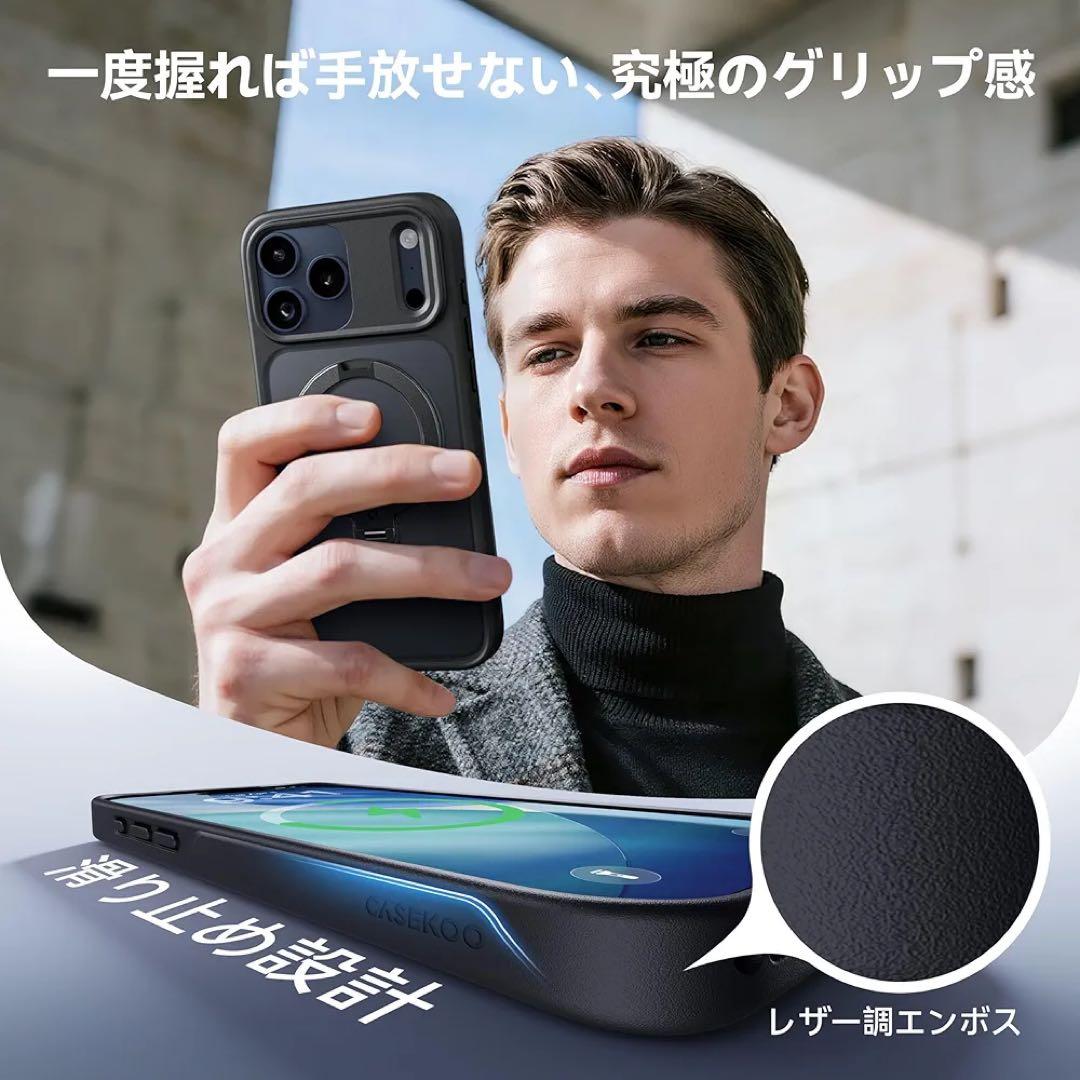 CASEKOO iPhone 17 Pro 用 ケース