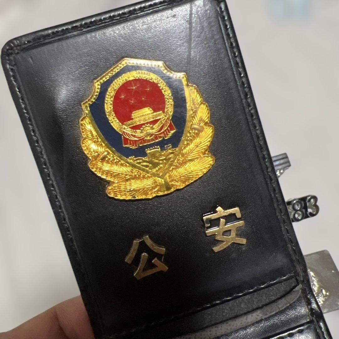 蔵出し　実物現役中国公安警察バッジセット　公安手帳　ベルトベッド、胸章5点セット