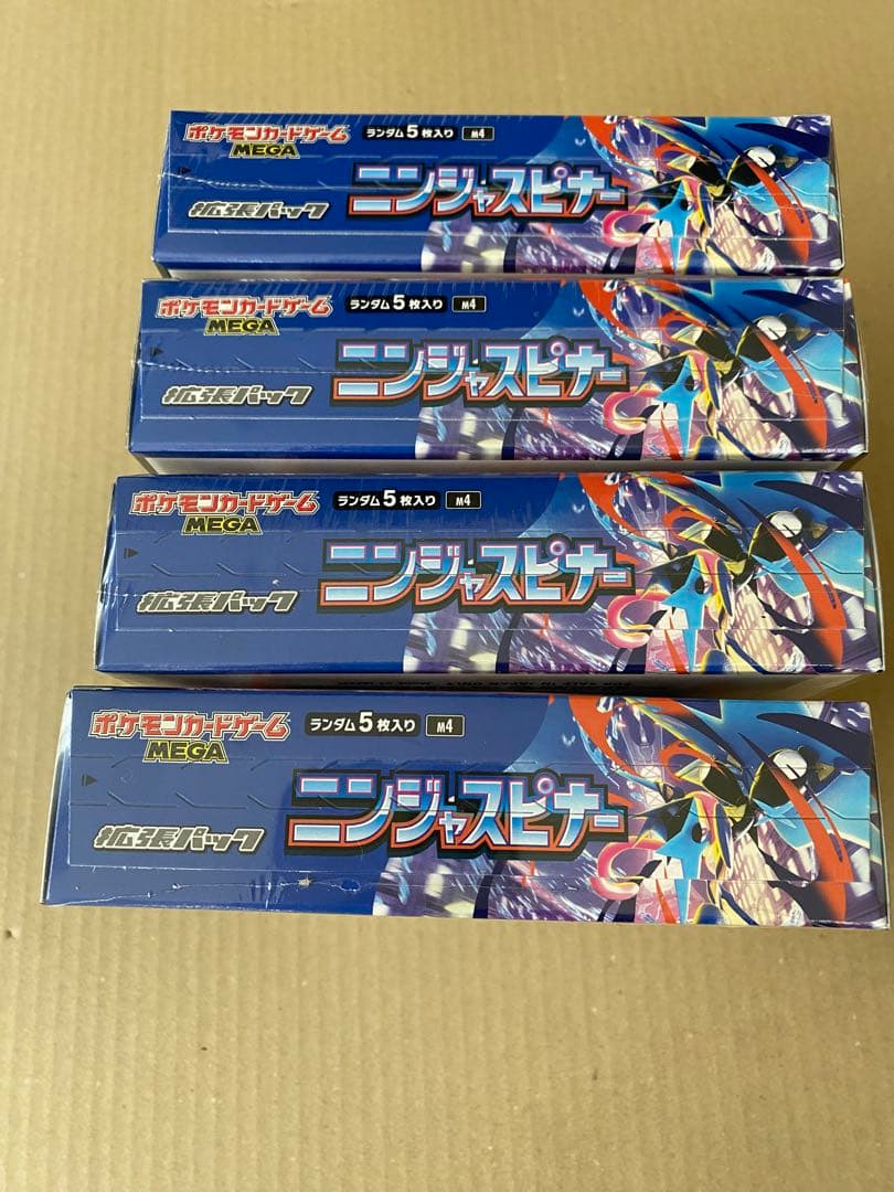 ポケモンカードゲーム ニンフィア 30パック入 4箱セットシュリンク付き