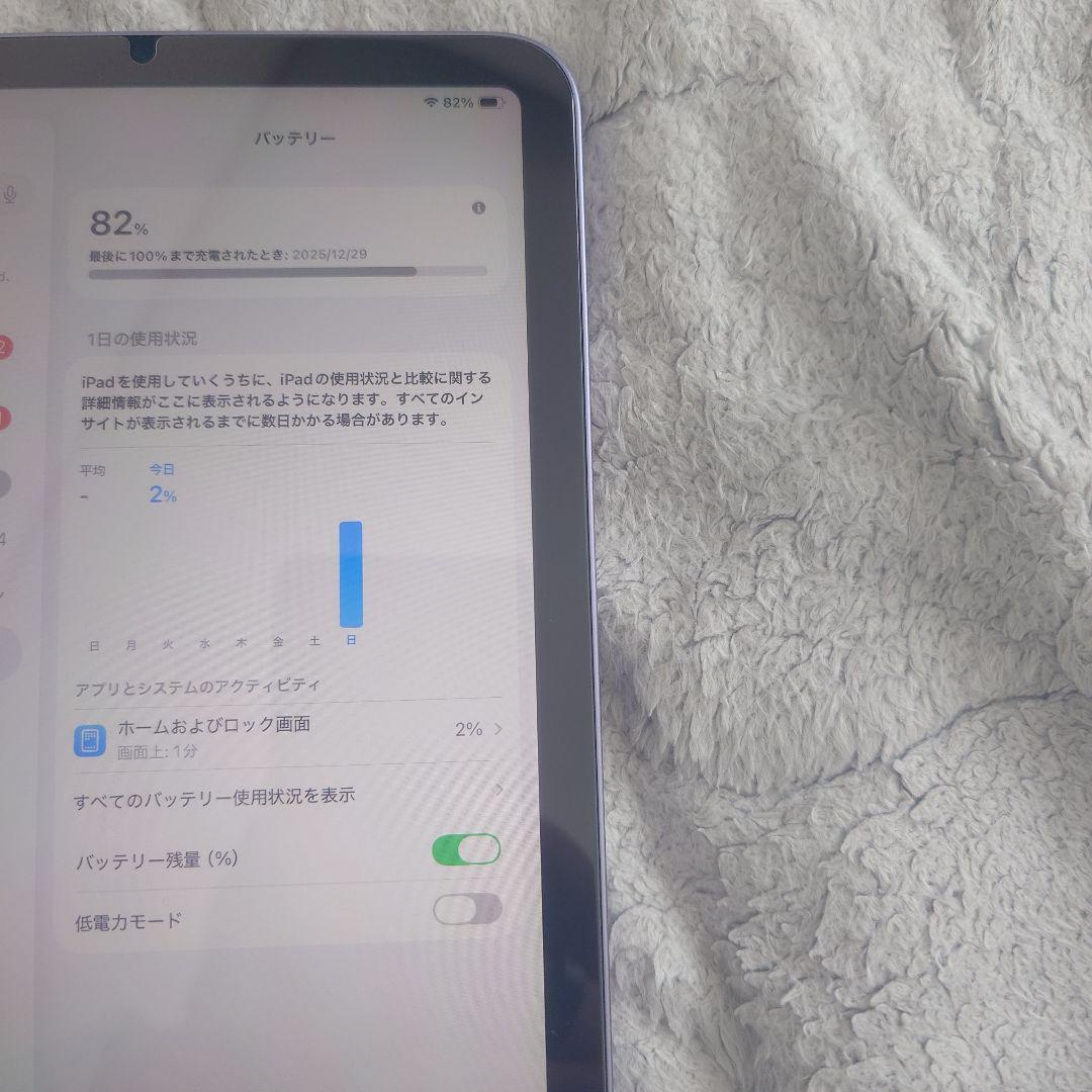 iPad mini (第6世代) 256GB Purple Wi-Fi