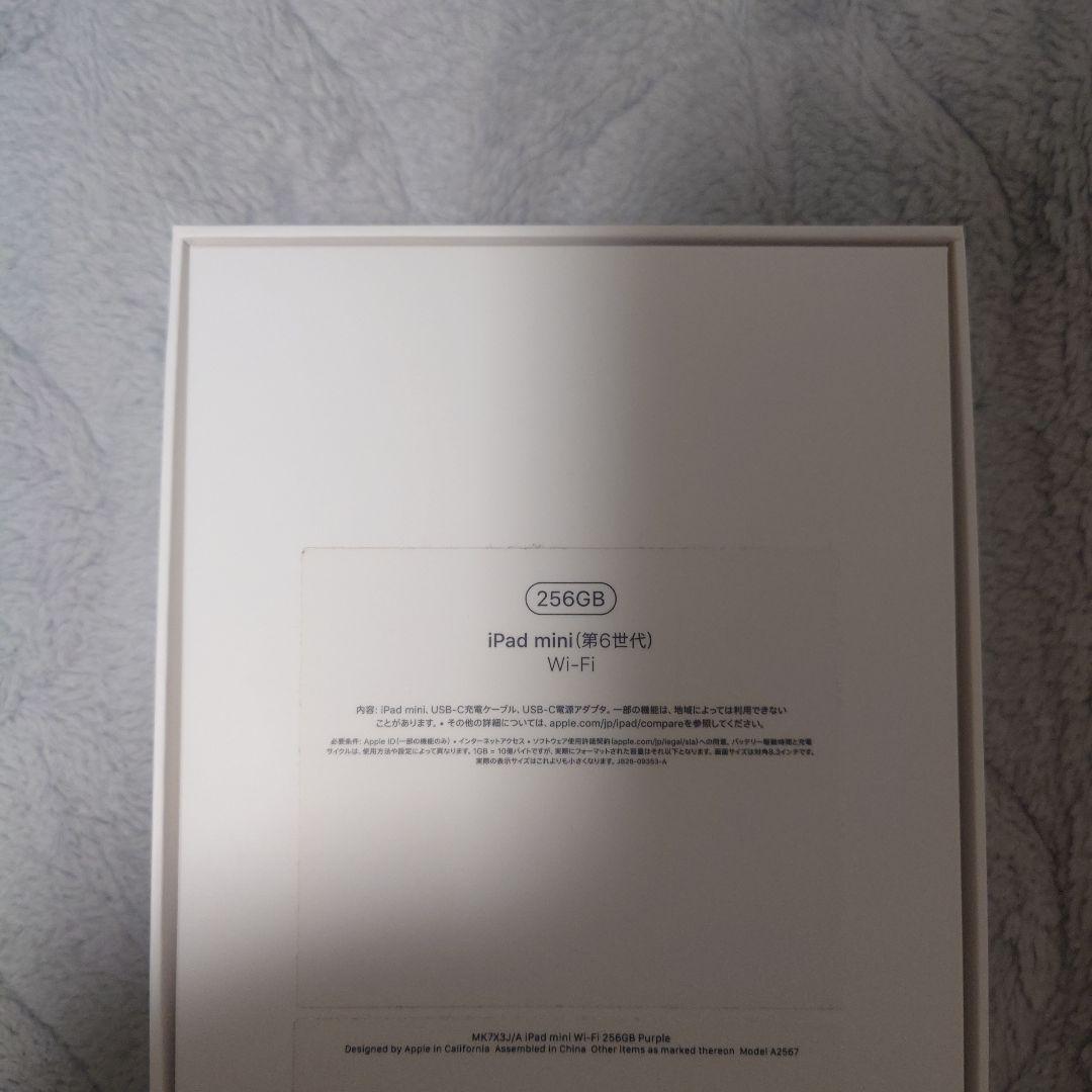iPad mini (第6世代) 256GB Purple Wi-Fi