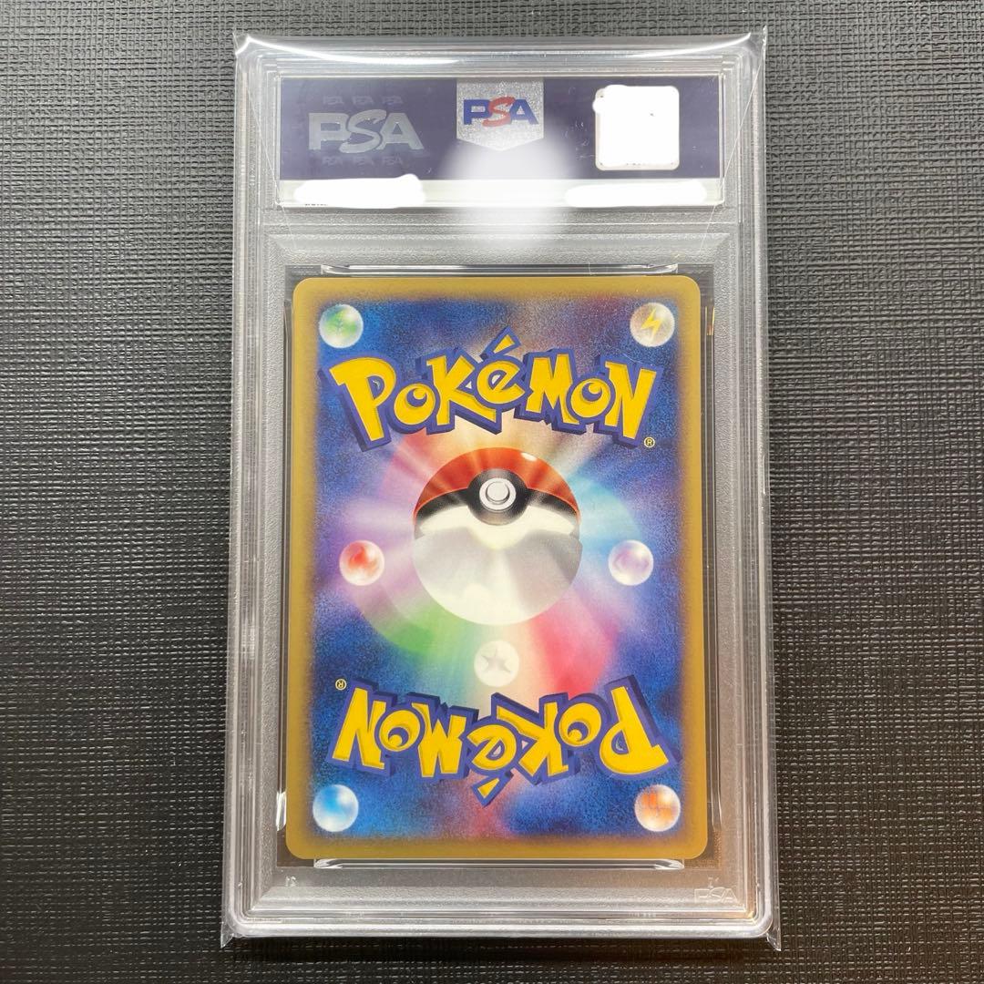 【PSA10】水の都のピジョン 劇場限定VS 010/018 Pidgeotto