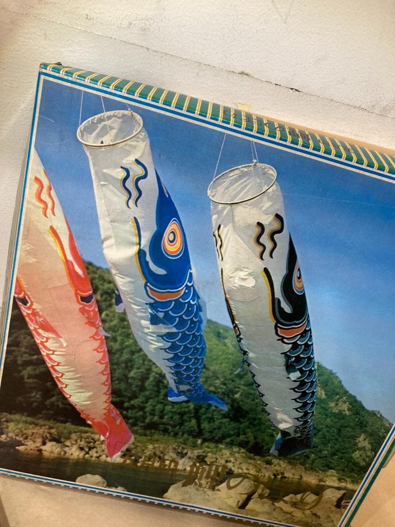 希少 木綿 鯉のぼり 赤×黄 4.5m 金箔 銀箔　新品未使用 昭和レトロ