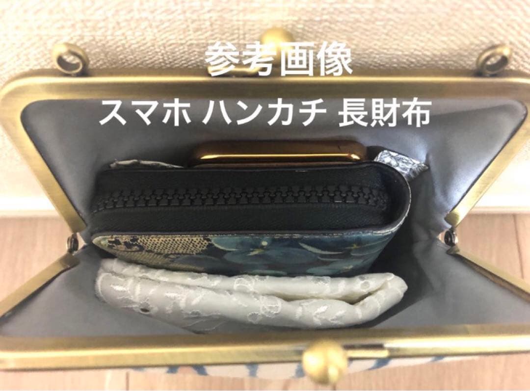 ミナペルホネン ringo 小さなバッグがま口 サコッシュ風 ハンドメイド