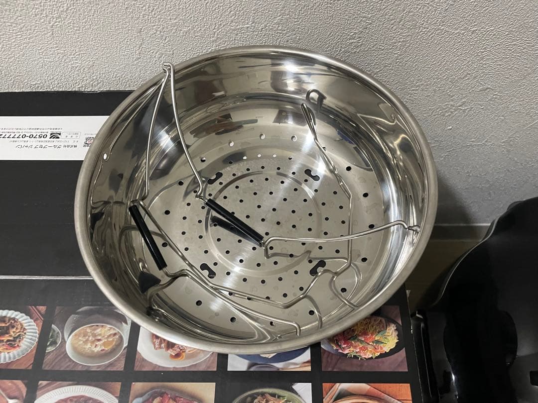 6L クックフォーミー CY871