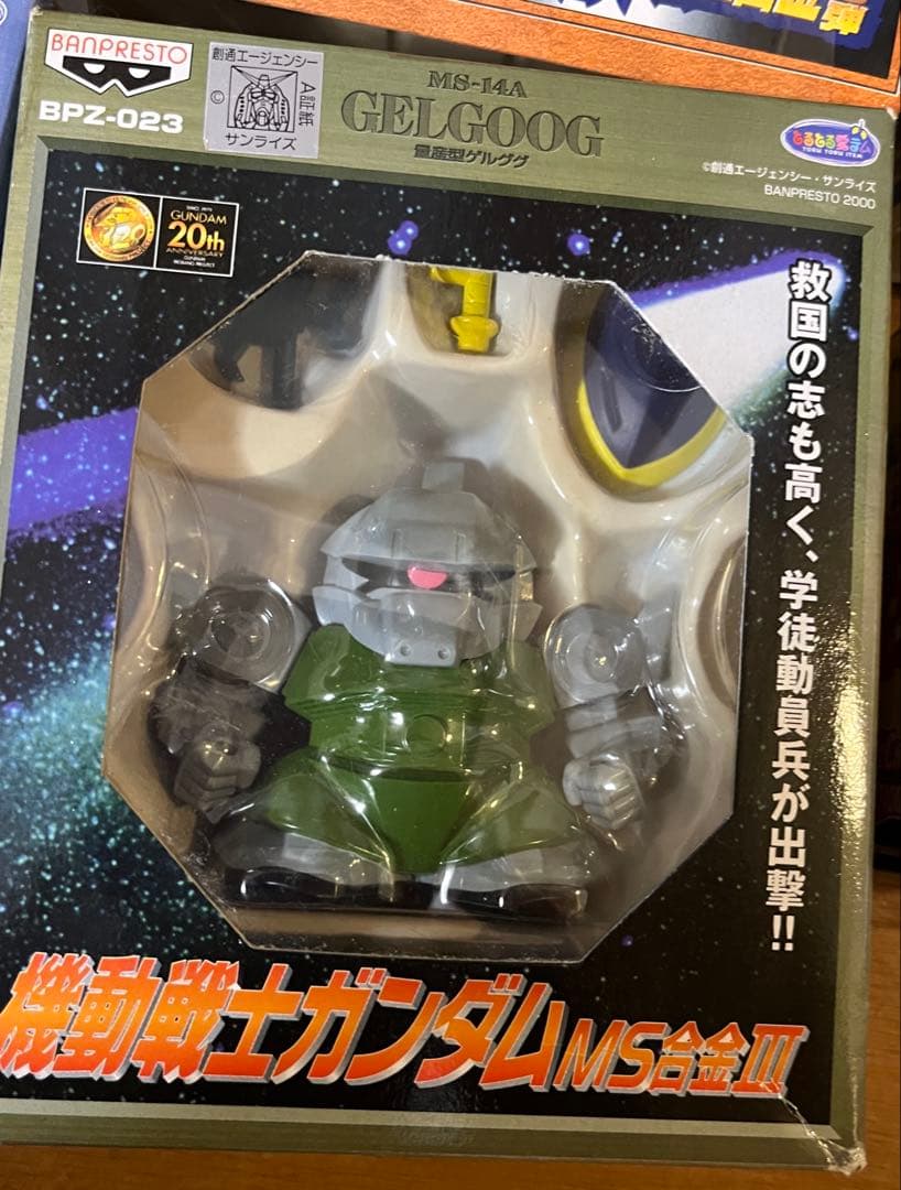 【未開封】スーパーロボット大戦・ガンダム フィギュア 11種まとめ売り➕おまけ付