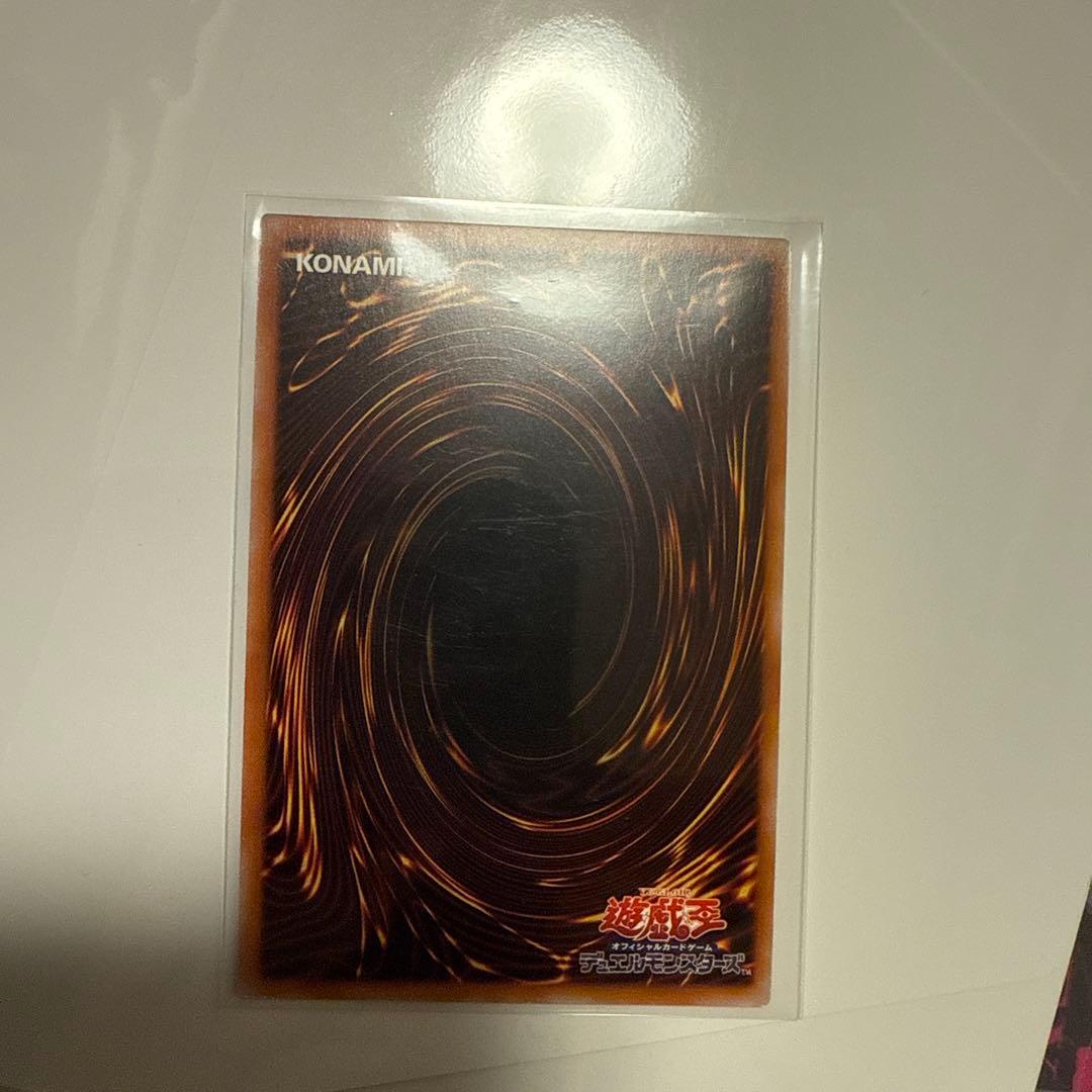 遊戯王　エリア　25th 泰亜