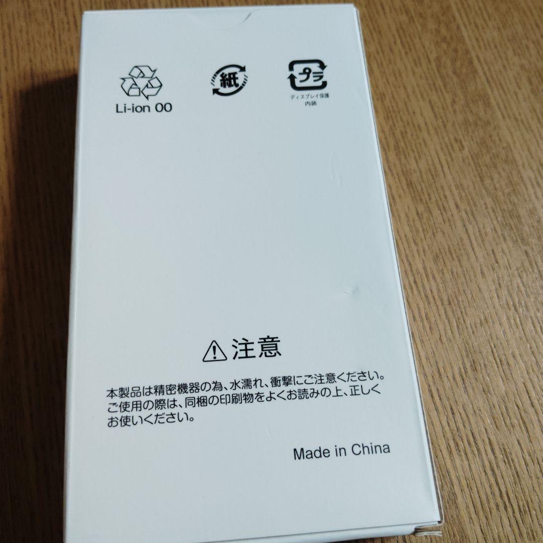 nubia S 5G Y!mobile ブラック