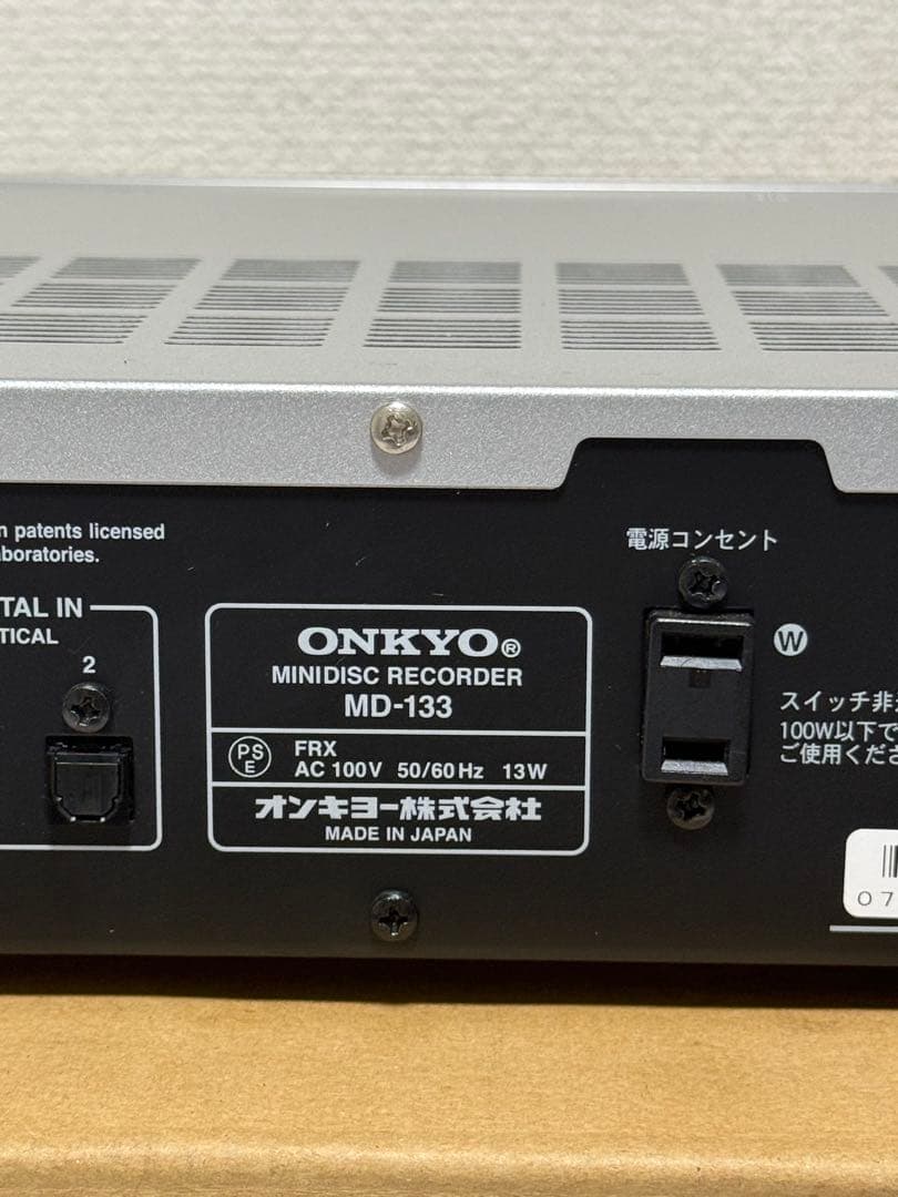 ONKYO MD-133(S) ミニディスクレコーダー シルバー
