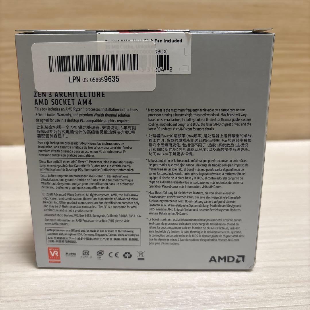 Ryzen 5 5600X BOX BIOS動作確認済 CPUクーラー付属