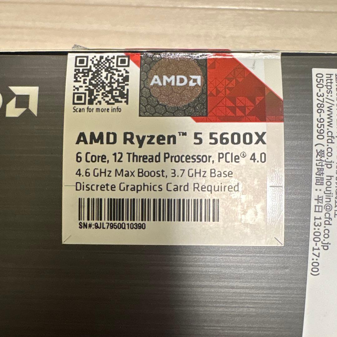 Ryzen 5 5600X BOX BIOS動作確認済 CPUクーラー付属