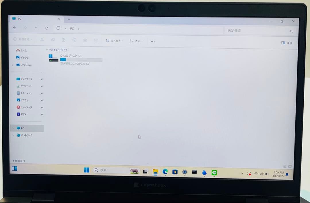 #628 東芝 Dynabook G83 i5-10210U 8GB 256GB